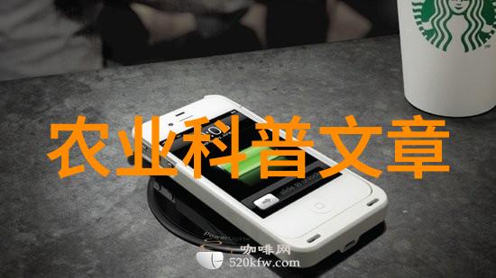 农业学术活动_农业学术会议_学术农业活动包括哪些