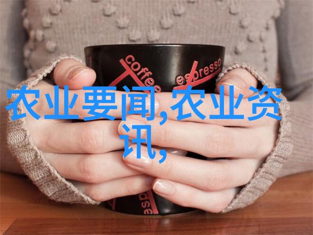 养殖技术视频精准指南让您成为饲料大师