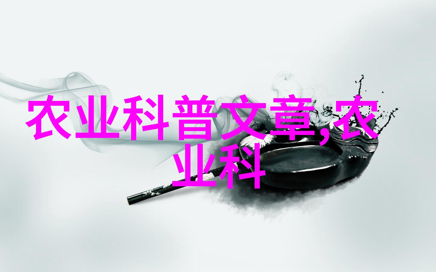 花卉种植免税你所不知道的税收优惠政策