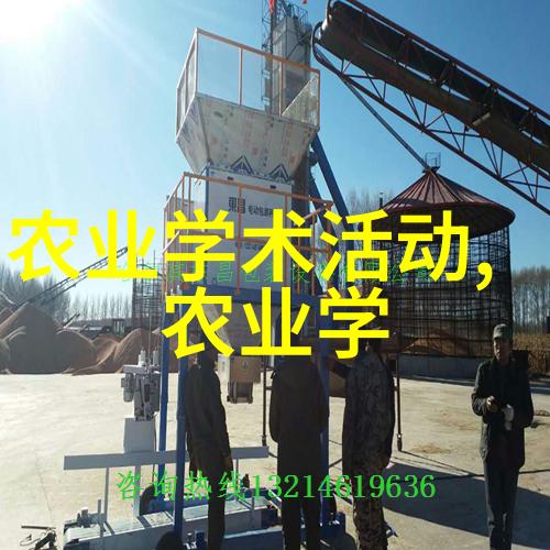 合作养殖的奥秘真实故事与背后的智慧