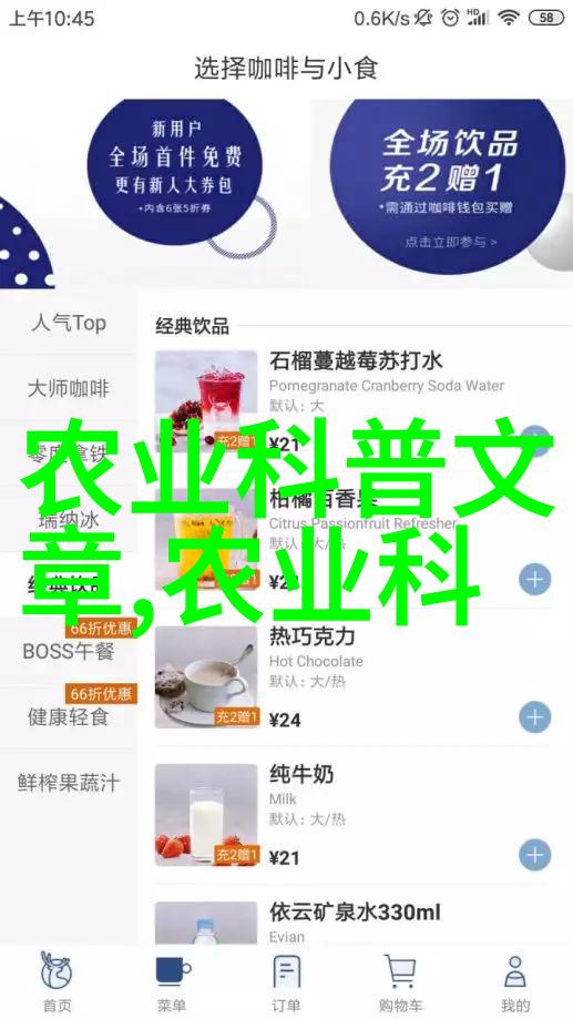 静心沐浴如何通过泡茶提升日常生活质量