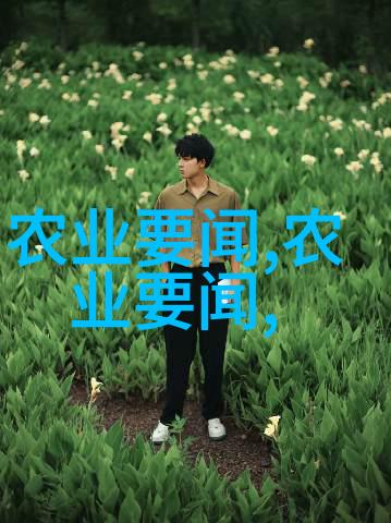 生物技术革新带来的新的植物改良方法与潜在收益