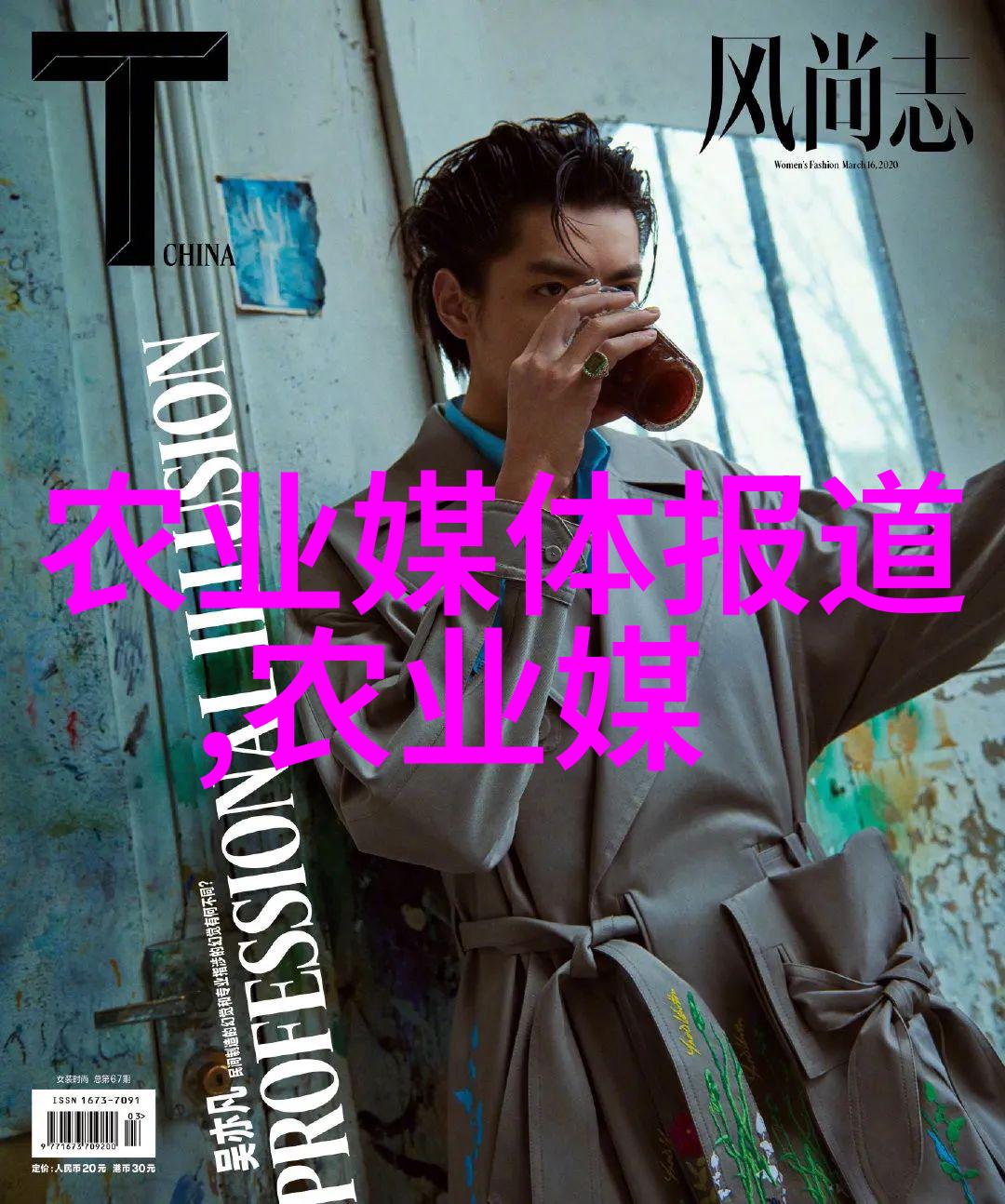 水果园在掌控轻松引领的盆栽之旅