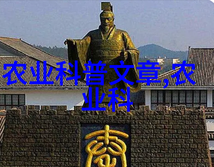 现代化水产养殖技术的应用与挑战