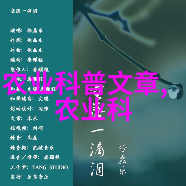 中药学探究常见100种草本药材的生理活性与临床应用研究