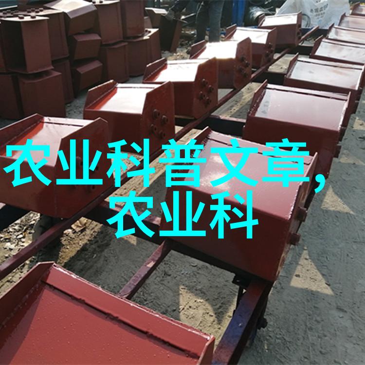 现代农业项目能否成为新兴投资热点