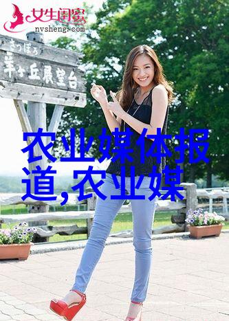 绽放的毒药农药批发网下的沉默杀机