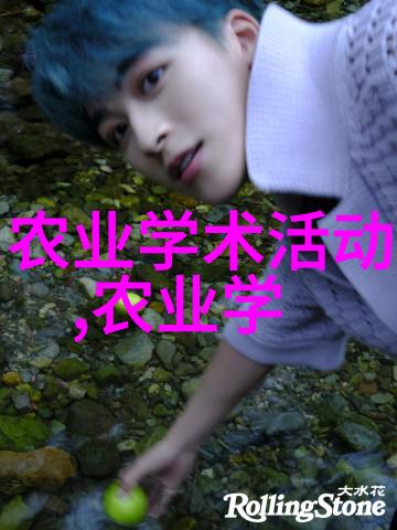 纤维作物种植-绿茵田里的金丝绕探索高效的纤维作物种植技术