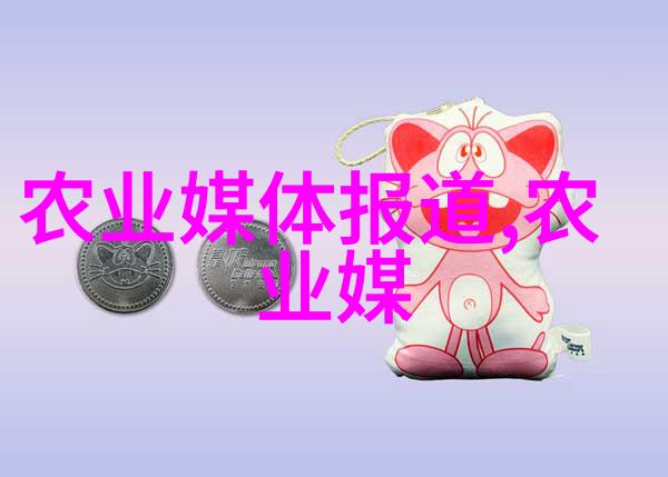 农村经济中的三个金子其它含义何在