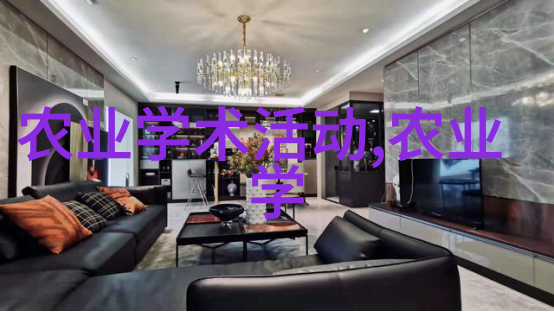 从零到英雄新手养殖者的技术攻略
