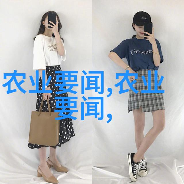 农业经济与发展研究所第三期2008年中央级公益性科研院所基本科研业务费专项项目研究成果