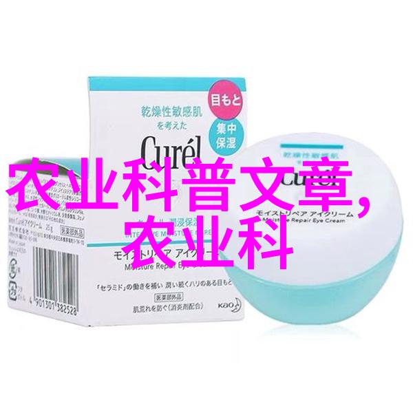 十五公分白蜡未解之谜