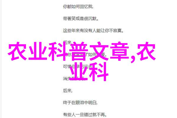在热带风情的海南岛上种植什么样的作物能让你的财富迅速绽放