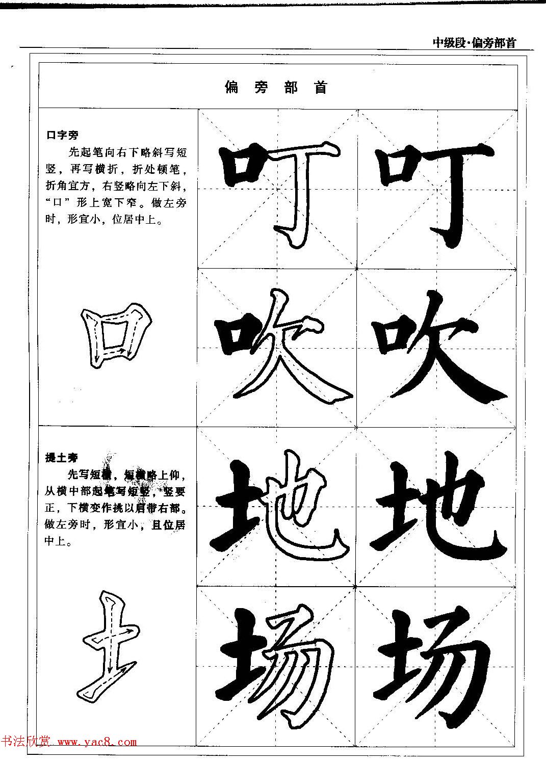 药材大师十件不愁销路的珍品
