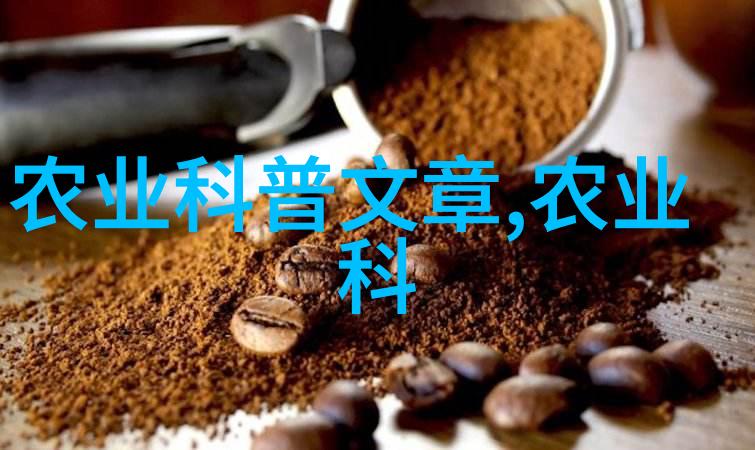 麦田里的信息革命农机化新纪元与古老土地的对话