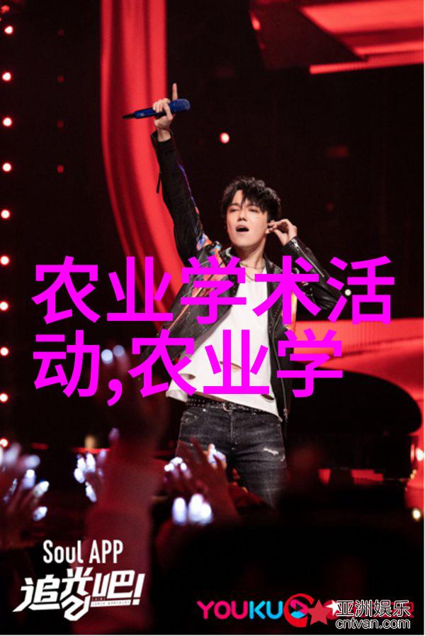 果园里的财富12公分木瓜树的收获之谜
