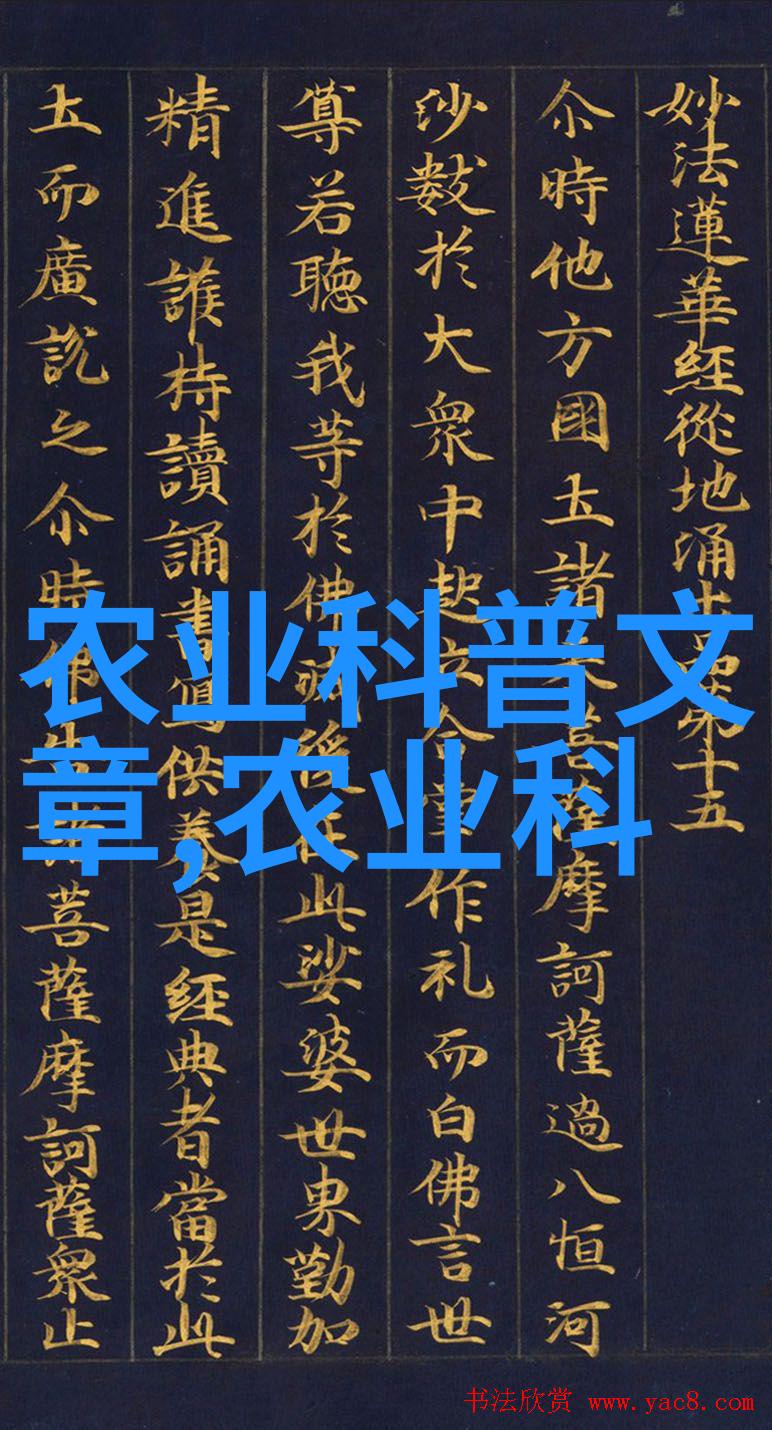 快速致富的药材种植之道选择最赚钱的药材种植项目