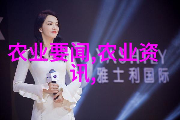 热门药材种植品种绿色健康的未来