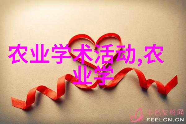 农药知识大全app你手中的绿色守护者农药知识大全app解锁安全施肥