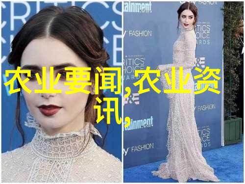 黑龙江的秘密药园从冰封荒原到中医宝库