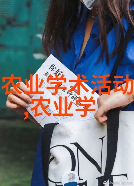 藏于平凡之中的大智慧浅析传统用药中的水芹配方