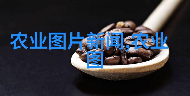 羊群丰收揭秘养羊小妙招的艺术