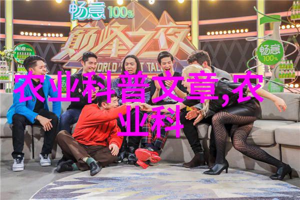 长生界穿越者与永恒的秘密