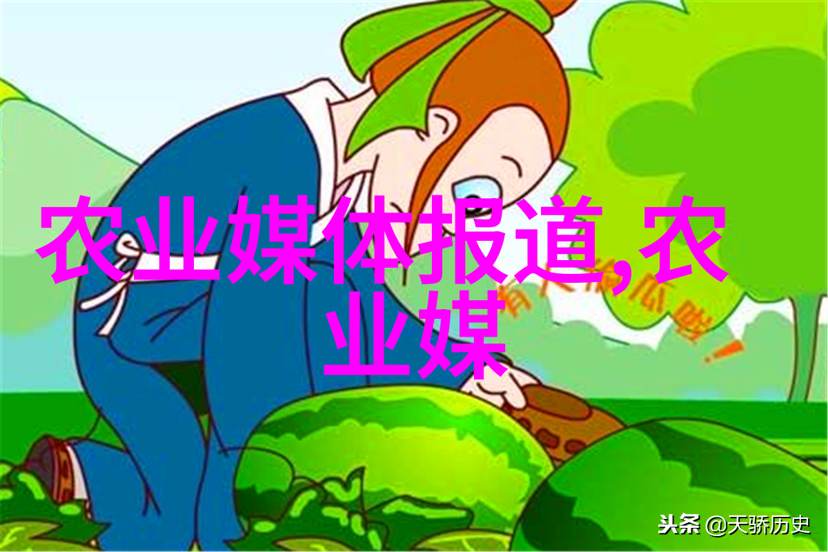 农业种植方面的书籍-田园秘笈揭秘高产优质作物的种植艺术