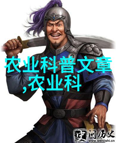 养殖企业排行榜-畜牧业巨擘揭秘领跑者背后的成功秘诀