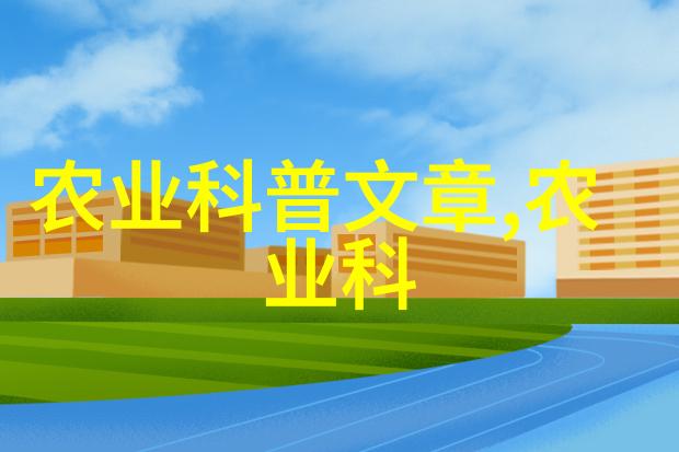 经济效益分析合理决策追求可持续发展