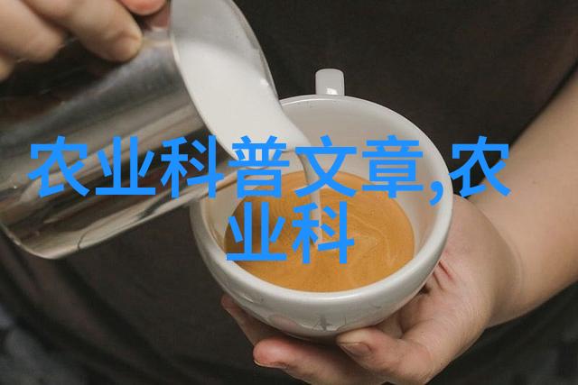 在日常饮用中如何避免过量摄入咖啡因而影响睡眠质量