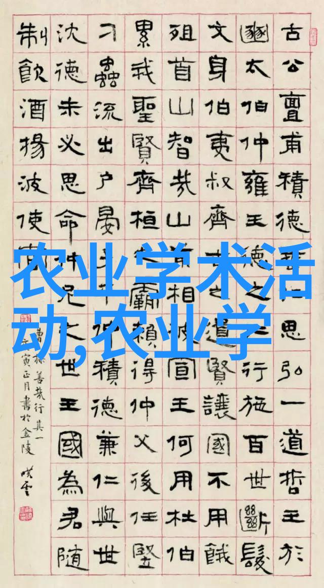 农村百草园探秘100种野草药的奇效与应用