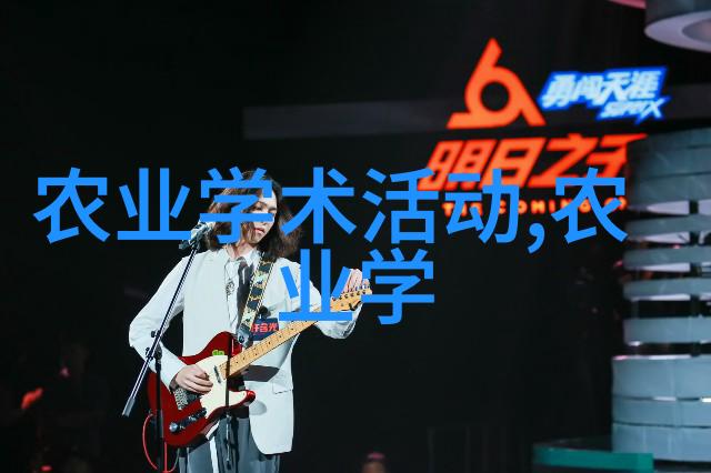 蔬菜种植技术网从土豆到菠菜点亮你的绿意盎然生活