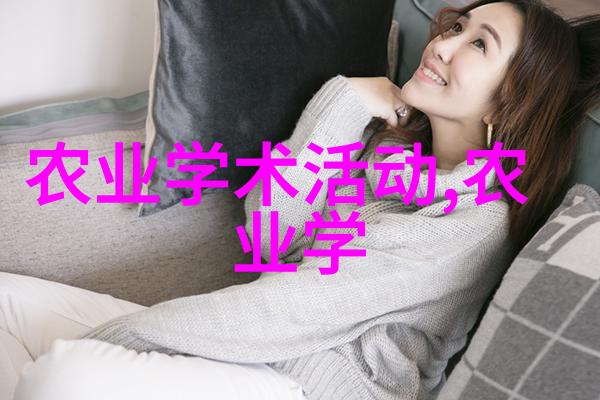 现代生活中有哪些方法可以有效地保存新买回来的鲜美花果香型黑巧克力配以各式各样的绿色无糖冰淇淋以及其他