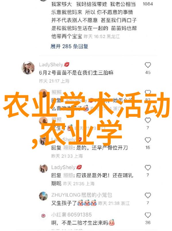 探索最新597苗木网绿色生态的智慧选择
