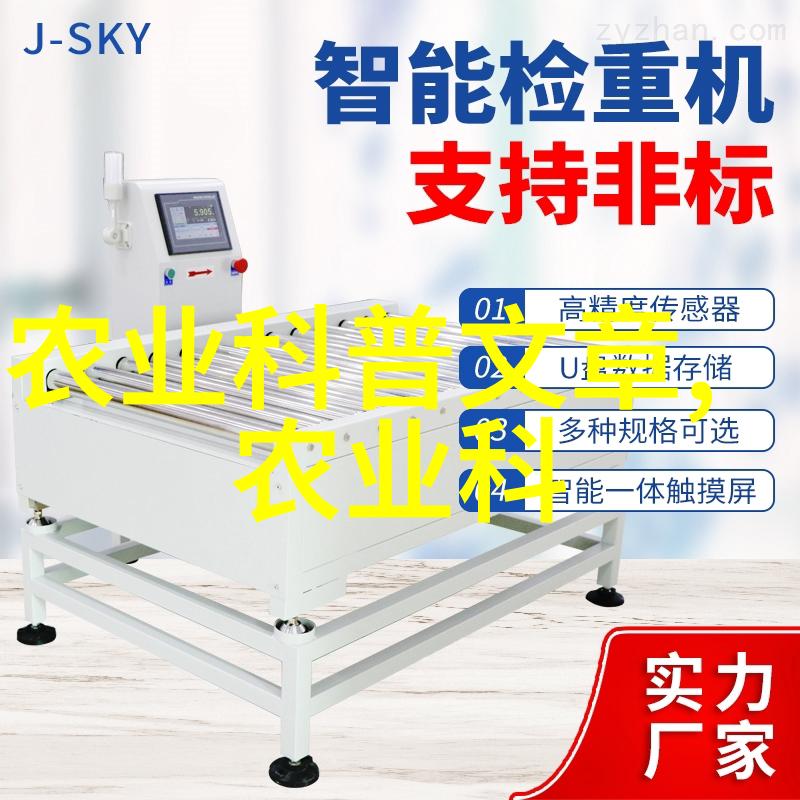 植被再生生态保护杨凌苗木基地的工作展开