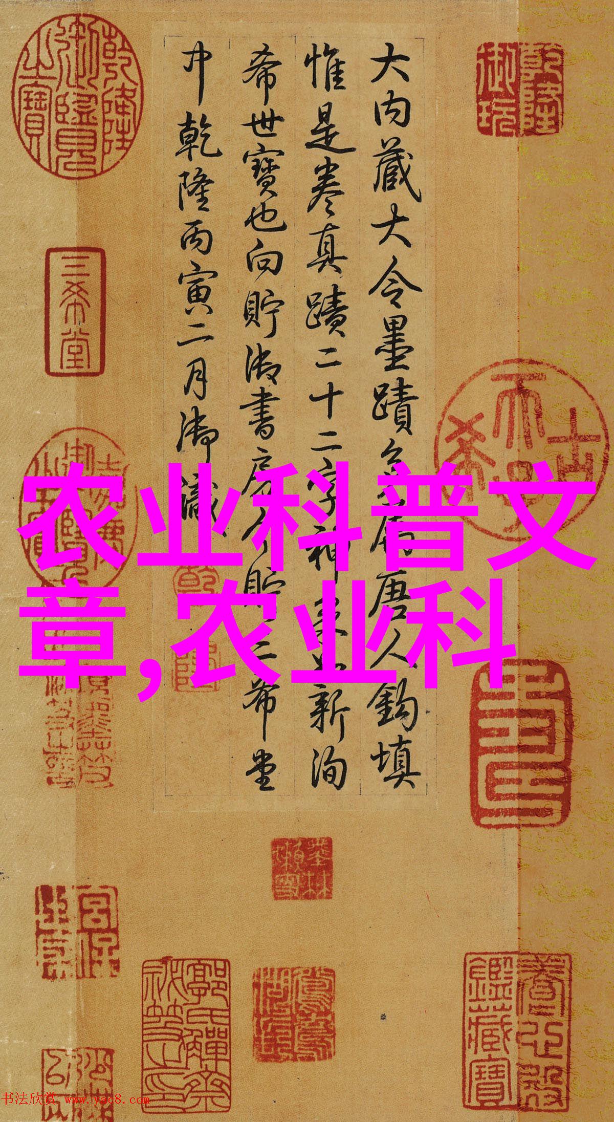 徐州生物工程职业技术学院培育生科人才的根基之地