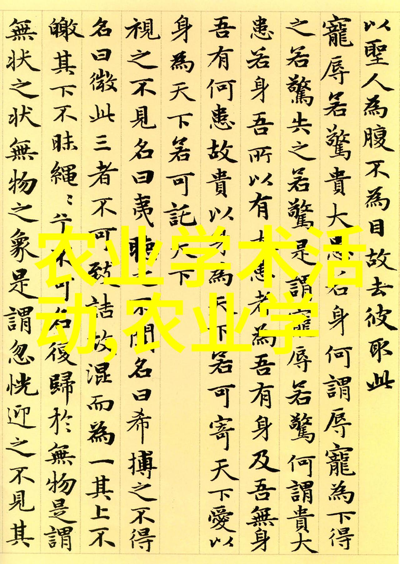 花鸭掌木中的致癌隐患揭开毒木背后的健康危机