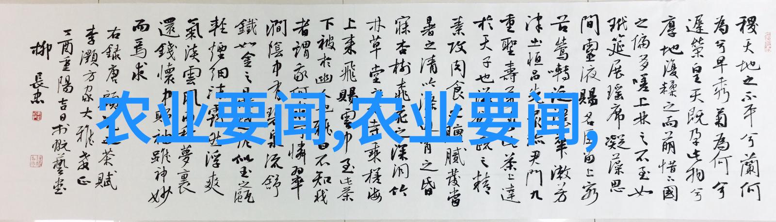 青州花海的秘密基地探索苗木种植的艺术与商机