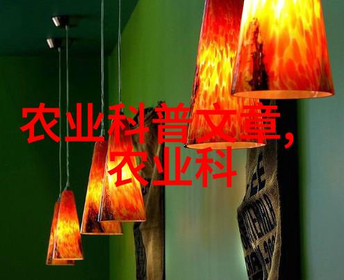 畜牧业动态最新饲料资讯与养殖技术升级