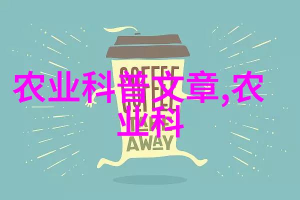 在现代农业产业化浪潮中大规模承包土地种植粮食是否真能赚钱