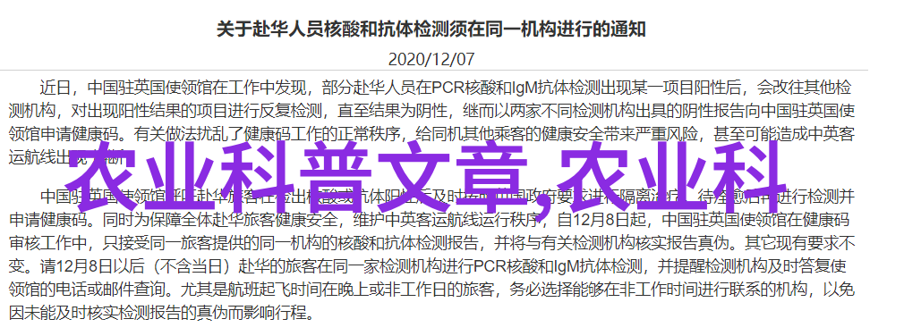探究市场热销药材种植策略基于需求预测与生态适宜性分析的实证研究