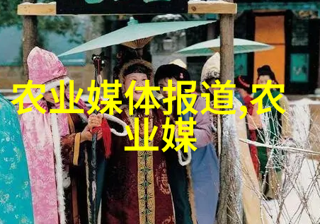 传统文化与现代科技如何在中草本植物的培育过程中相结合
