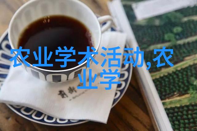 蜜蜂社会结构与信息传播机制的研究揭秘工蜂王后在 colonies 中的关键角色