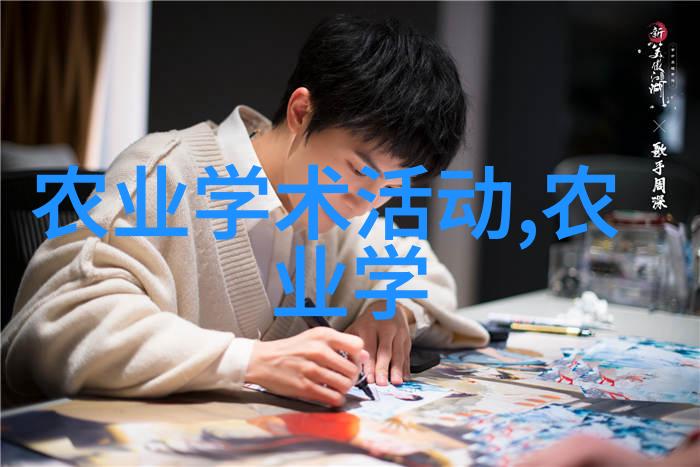 蔬菜种植技术全书从种子到丰收的实用指南