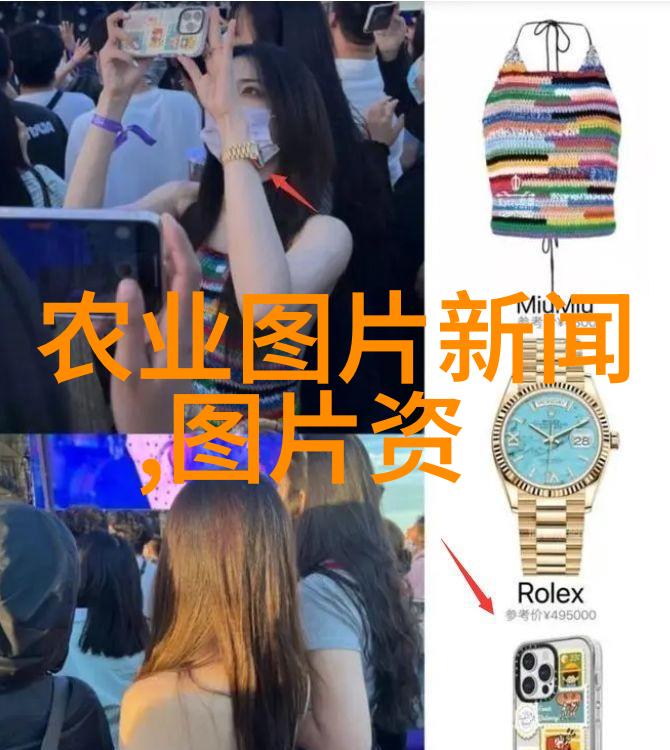 农资网络销售平台app播种未来收获便捷