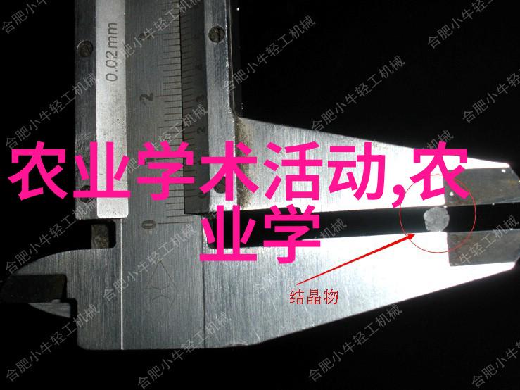 古代的农业百科全书-耕耘往昔揭秘古代农事智慧