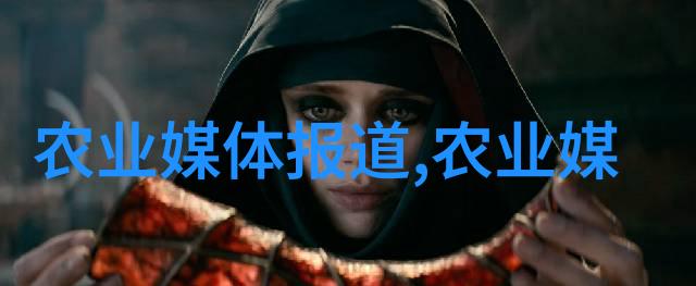 从田到桌有机蔬菜大棚如何确保食品安全