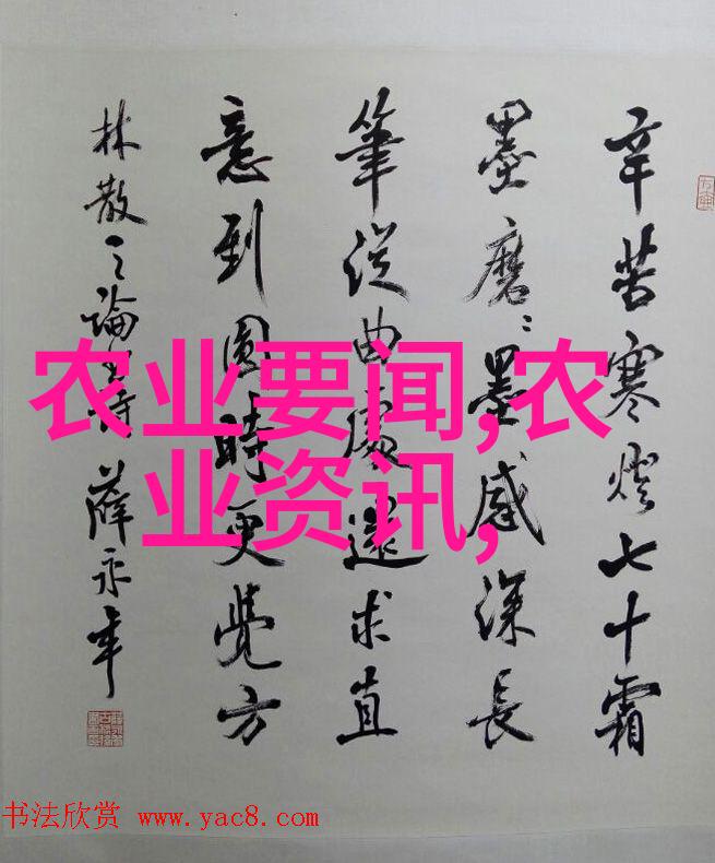 双生重逢水田里的NPC游戏与两位男主的灌溉之旅