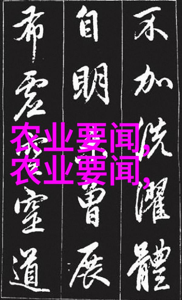 传递希望农民日报如何影响乡村社区